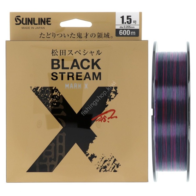 SUNLINE Matsuda Special Mark X [Blacky & Fine Pink] 600m #1.5 (6lb)