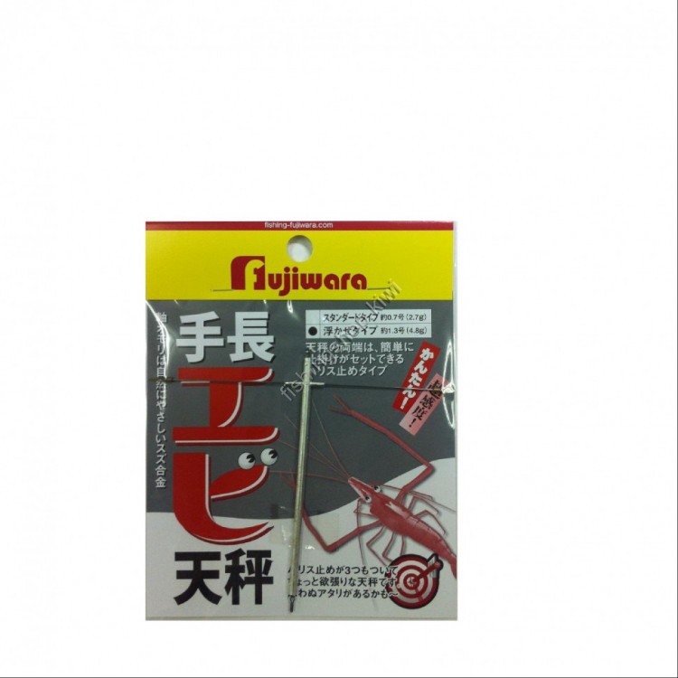FUJIWARA Tenagae Tenbin Floating Type