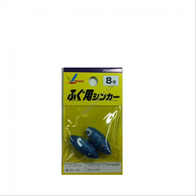 FUJIWARA Puffer Fish Sinker [Blue Glitter] #8