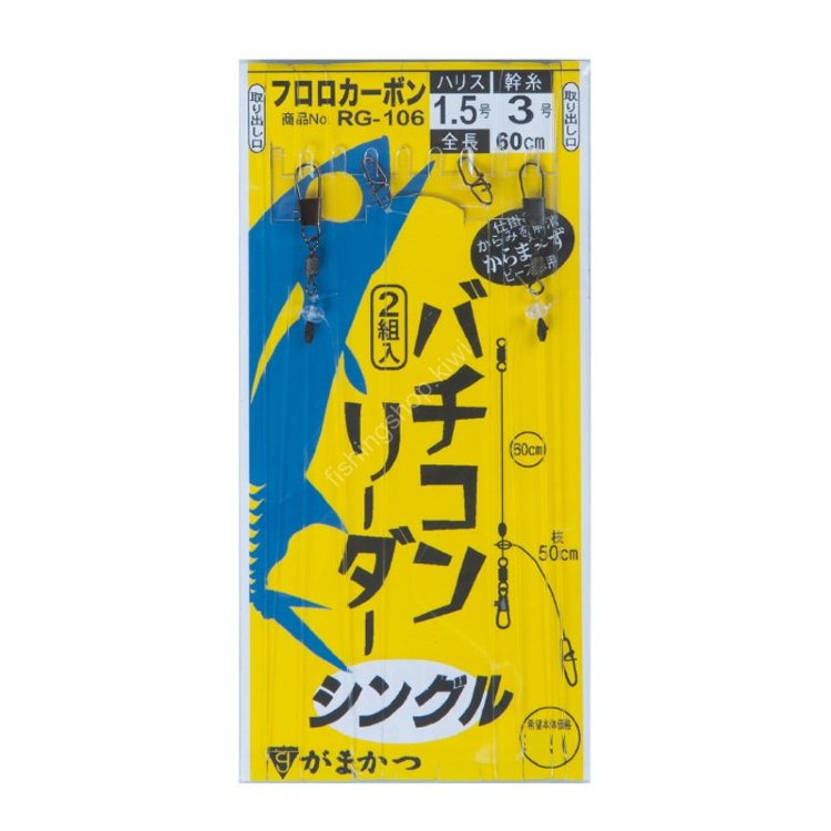 GAMAKATSU Fluorocarbon Leader Single RG106 1.5-0
