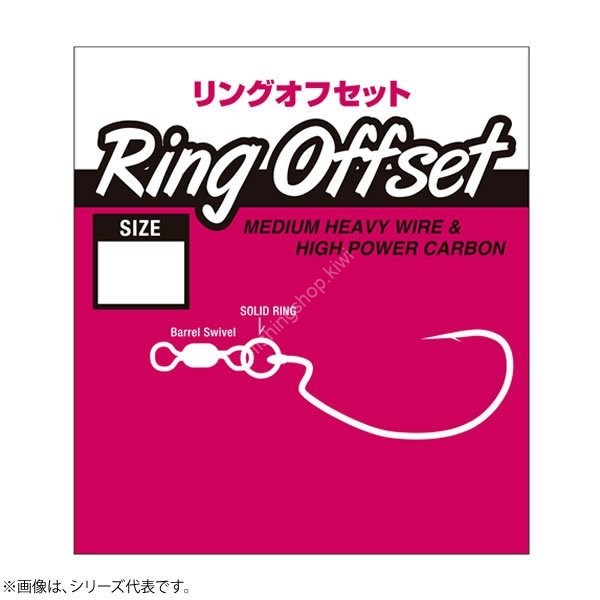 VARIVAS Ring Offset #1