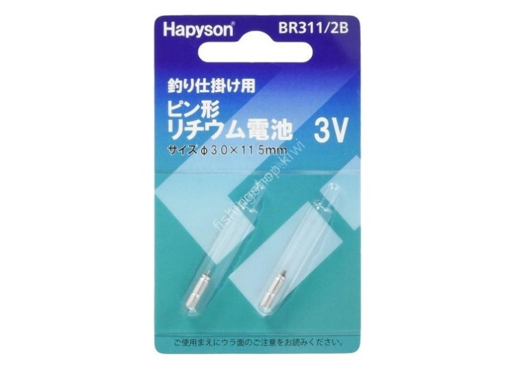 HAPYSON BR311/2B Pin Shape Lithium Battery
