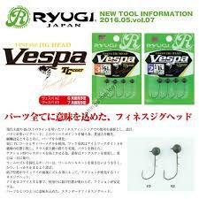 RYUGI Vespa 0.6g #2 (5pcs)