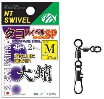 NT Swivel Tako Swivel SP [Black] M (2pcs)