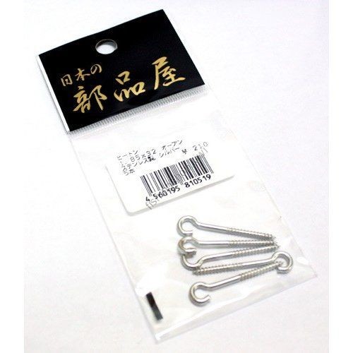 JAPAN PARTS Heaton Screw Eye D1.8532 OPEN SUS Ni
