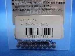 ZAPPU Lure Weight Z-LW-4.5 (0.56g)