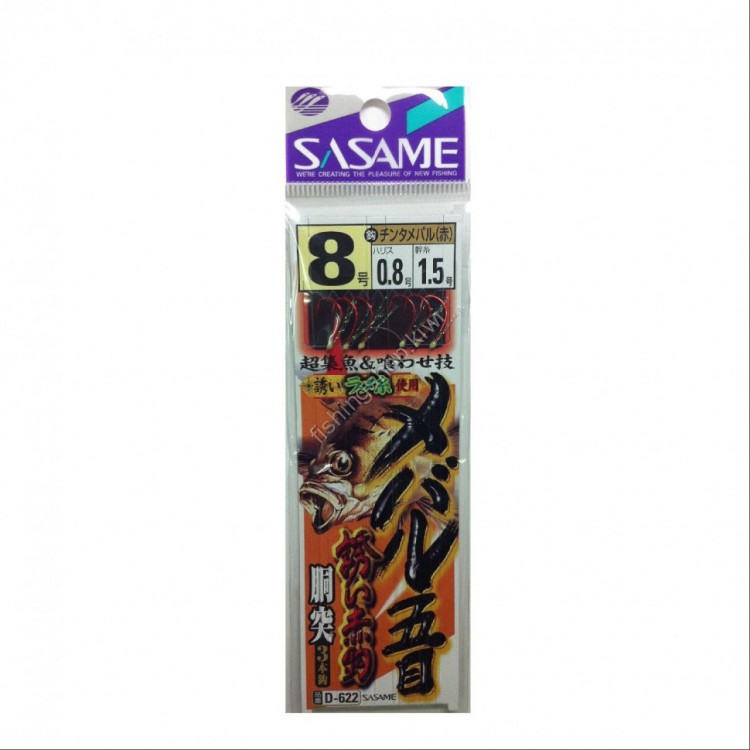 SASAME Mebaru Gomoku Sasoi Dotoku D-622 [Red] 3 Hook 8-0.8 (2pcs)