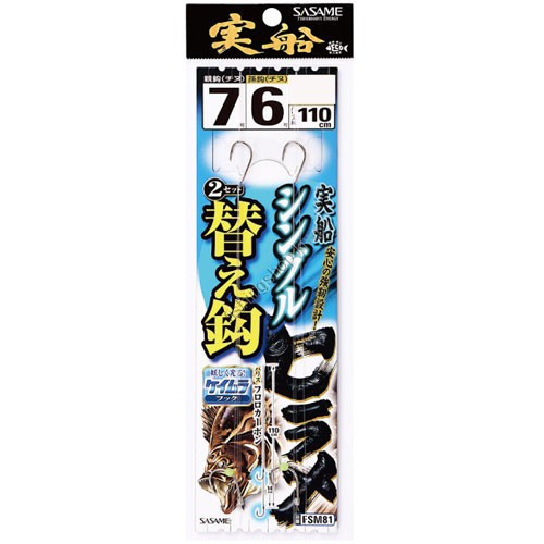 SASAME Jissen Single Hirame Kae Bari FSM81 [Keimura] 7-6 (2pcs)