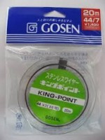 GOSEN Kingpoint 7 twists 20m GWN-720 #44 (8.2kg)