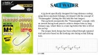 DOHITOMI Range Shoot Hook M (9pcs)