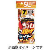 Sasame TKS49 Special Shore Light CASTING Light Set 8