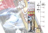 HAYABUSA Darken sabiki light 8-10