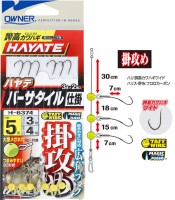 OWNER Bari 36374 Kogao Kawahagi Hayate Versatile Rig - Aggressive Hooking 4