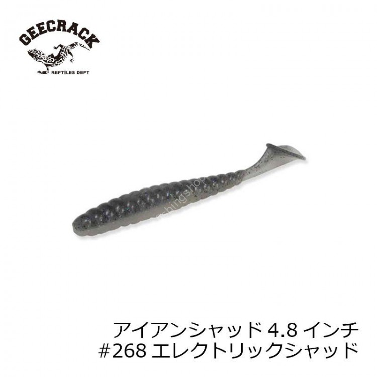 GEECRACK Iron Shad 4.8in # 268 Electric Shad