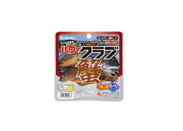 MARUKYU Power Crab (Big) #Shiro Gani (10pcs)