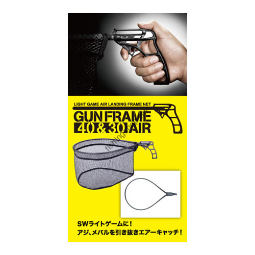 DAIICHISEIKO Gun Frame Air 30 Accessories & Tools buy at