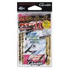 GAMAKATSU Wire Leader KG2 #7 (2pcs)