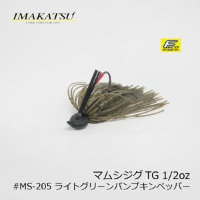 Imakatsu Mamushi jig TG1 2 Eco #MS-205 Light GP Pepper