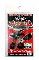 JACKALL Spare Stopper Rubber (12pcs)
