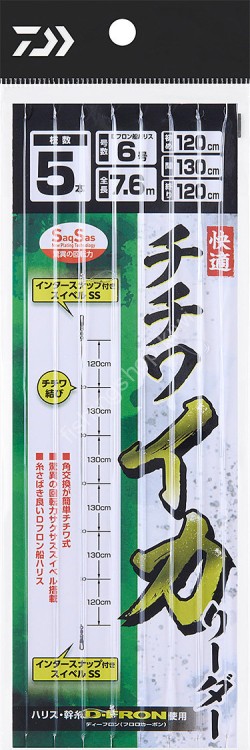 DAIWA Kaiteki Chichiwa Ika Leader 760cm #6 5pcs