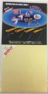 TOHO Super Kaimura Ruber Sheet Long [Super Kaimura Color] 400mm x 100mm