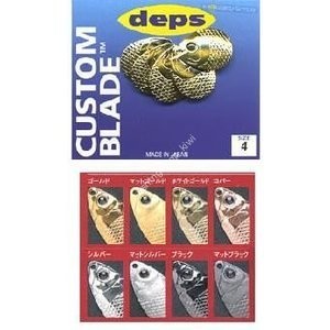 DEPS Custom Blade Set Colorado 4.5 #Matte Gold