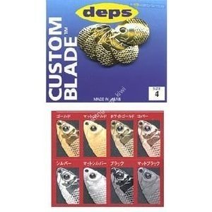 DEPS Custom Blade Set Colorado 4.5 #Matte Gold
