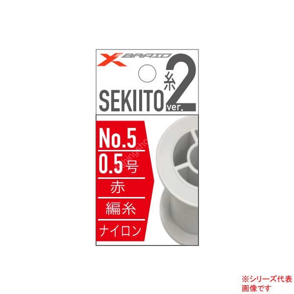 YGK X-BRAID Sekito Ver. II No 2 Red # 2