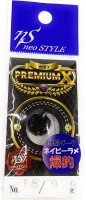 NEO STYLE NST Premium-X 0.9g #18 Super Navy Lame