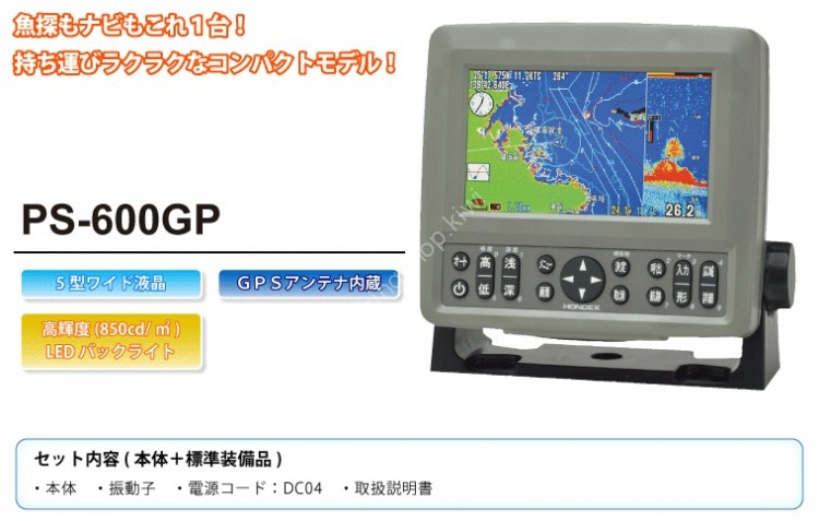 HONDEX Plotter Fishfinder PS-600GP