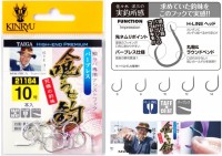KINRYU Taiga 21164 H-Line Tairaba Senyo Assist Hook KuwaseKagi /Barbless #6 TaffCoat (18pcs)