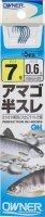 OWNER OH Amago Han Sure w/Thread #7 Line 0.4