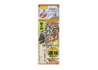 EBISU Samano Big Catch Bag L (2 pcs)
