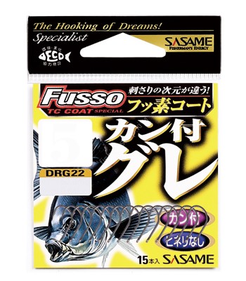 SASAME DRG22 Fusso Hooks # 3
