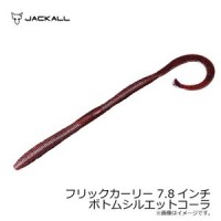 JACKALL Flick Curly 7.8 Bottom Silhouette Cola