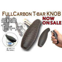 Studio Composite Full Carbon SCJ T Bar Knob Right-handed for SHIMANO