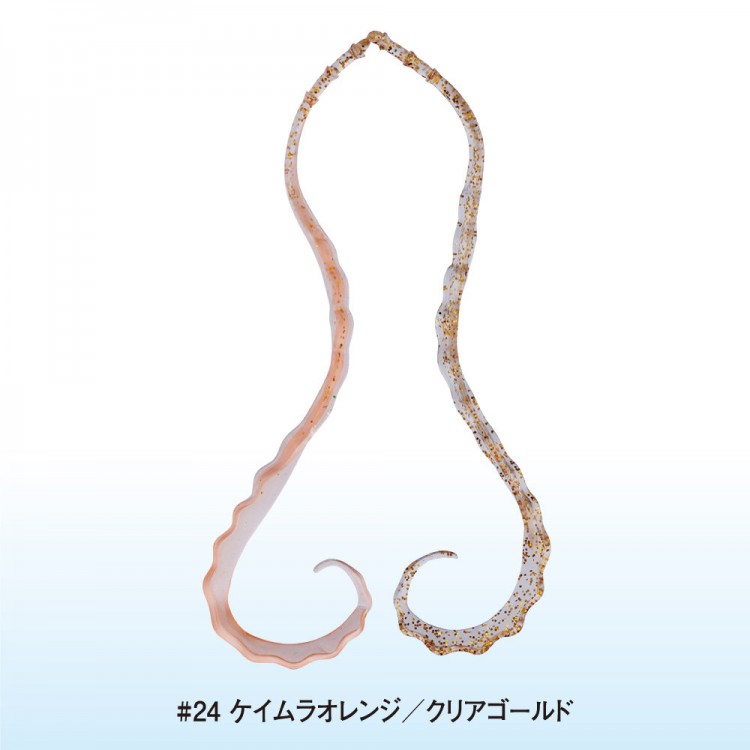 GAMAKATSU Luxxe 19-315 Ohgen 3D Soft Necktie #24 Keimura Orange / Clear Gold