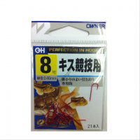 OWNER OH Kisu Competition #8