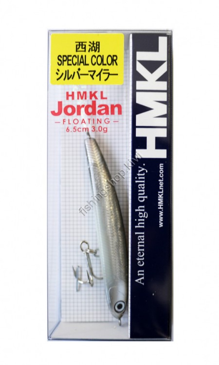 HMKL Jordan WEST WIND NUMBER