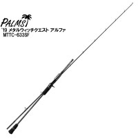 ANGLERS REPUBLIC Metal Witch Quest Alpha MTTC-633SF