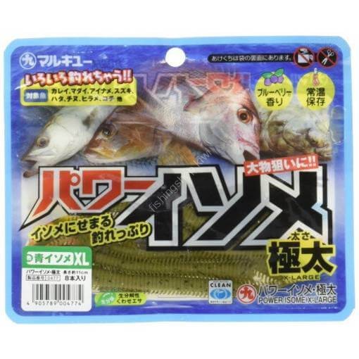 MARUKYU Power Isome (Ultra Thick) Blue Palolo Worm