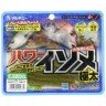 MARUKYU Power Isome (Ultra Thick) Blue Palolo Worm