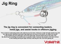 VALLEYHILL Jig Ring SP#5 (10pcs)
