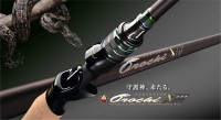 MEGABASS Orochi X10 F9-710XT