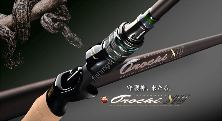 MEGABASS Orochi X10 F9-710XT