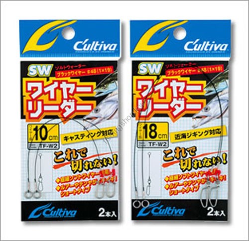 OWNER Wire Leader 18cm