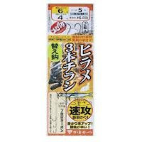 Gamakatsu HIRAME (Flatfish) 3 pcs CHIRASHI SHIKAKE Spare Hook 030 6-5