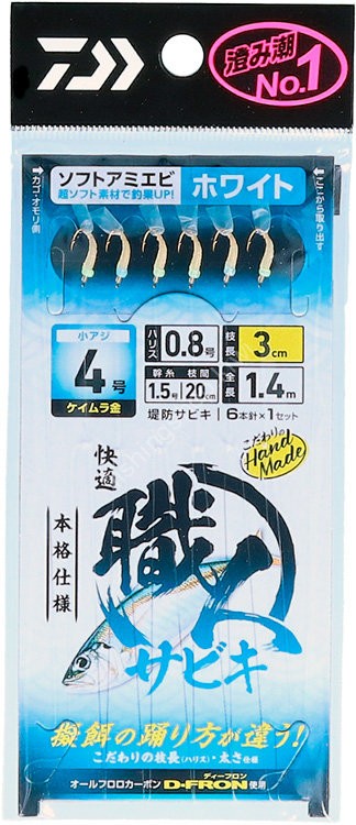 DAIWA Kaiteki Shokunin Sabiki Soft Amiebi 6 Pieces [White] 7-2.0