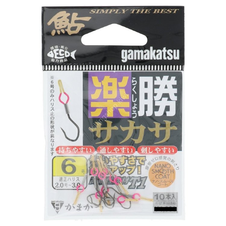GAMAKATSU Hooks with clips # 6