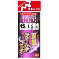 MARUSHIN Custom Keimura Sabiki #6